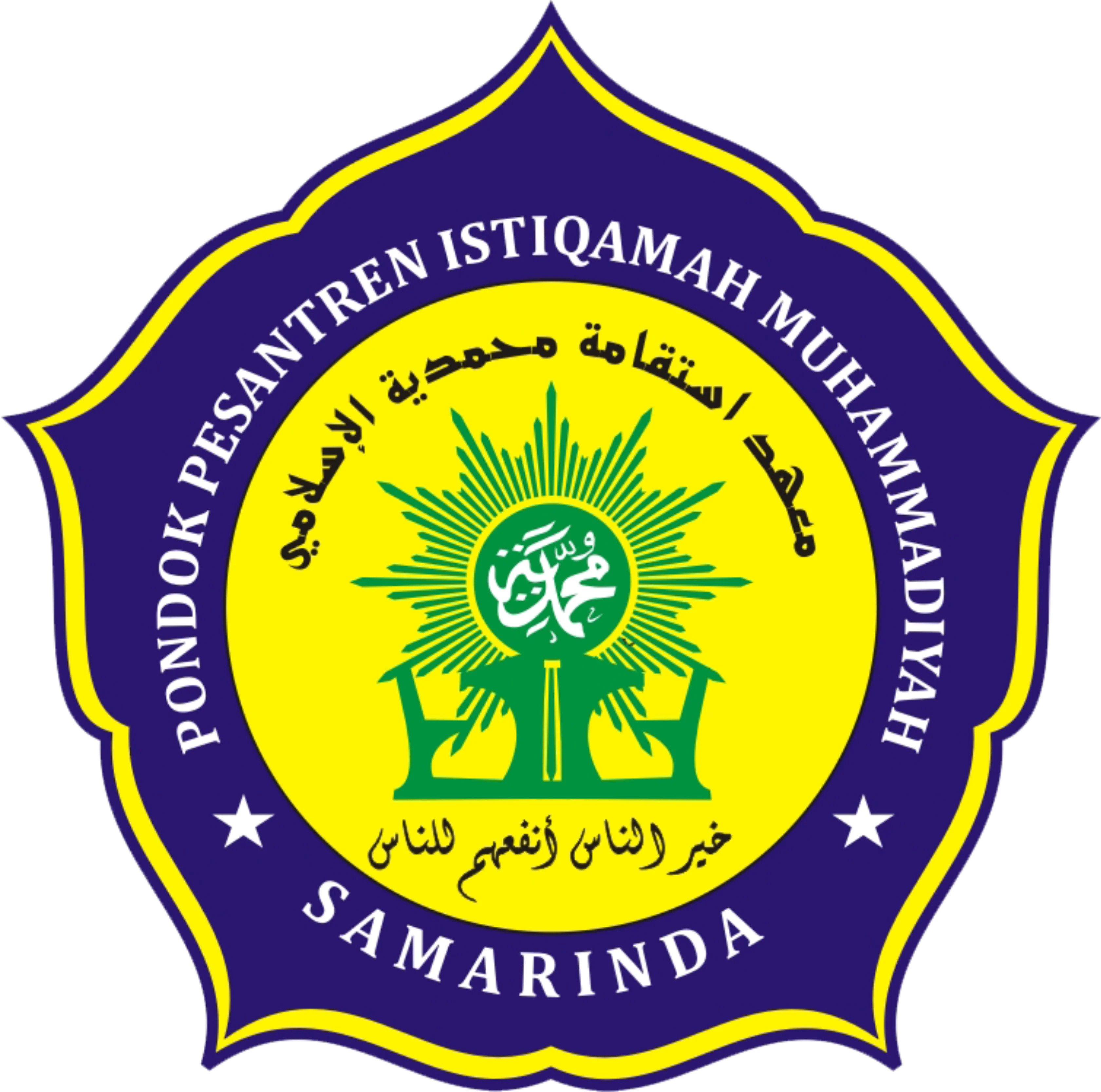 Logo SMP Internasional Mekkah Madinah