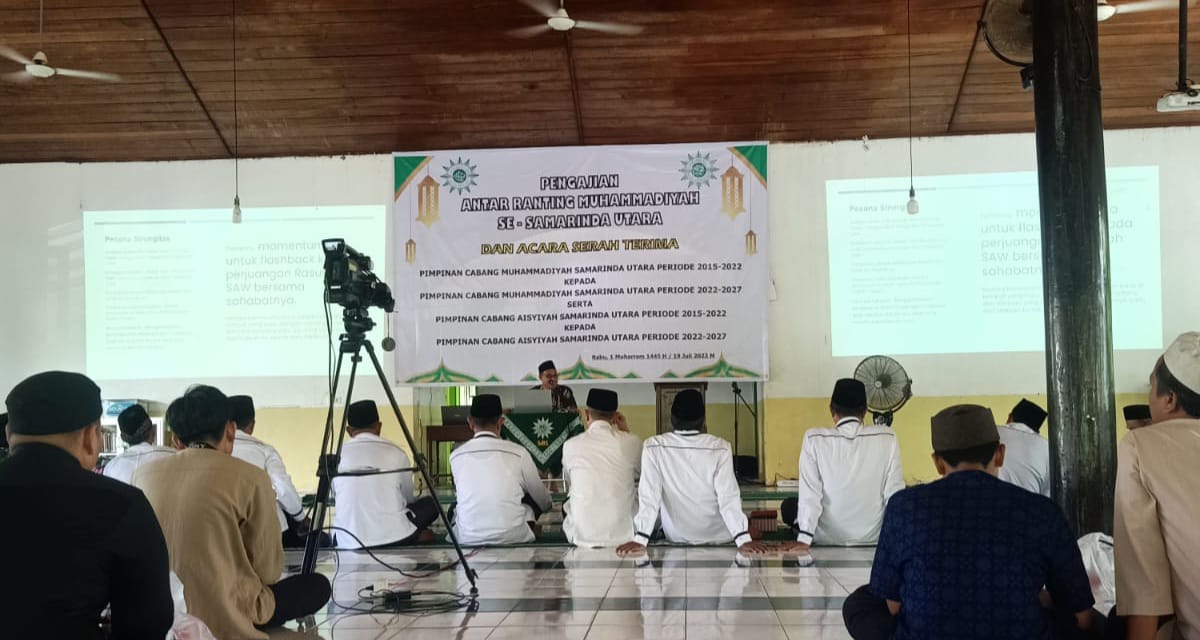 PENGAJIAN ANTAR RANTING MUHAMMADIYAH SE-SAMARINDA UTARA DAN SERAH TERIMA JABATAN PCM PERIODE 2022-2027